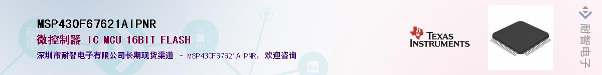 MSP430F67621AIPNR������-�������