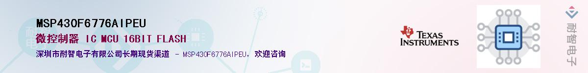 MSP430F6776AIPEU������-�������