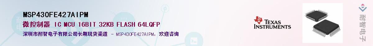 MSP430FE427AIPM����(y��ng)��-�������