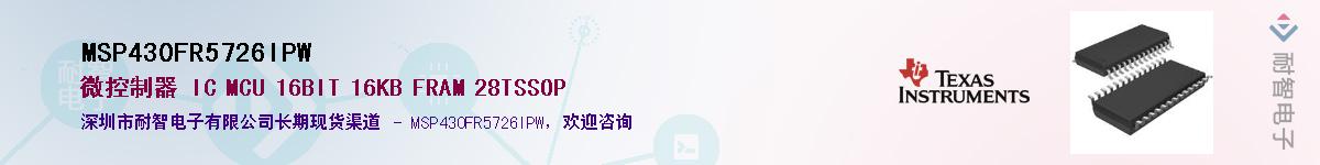 MSP430FR5726IPW����(y��ng)��-�������