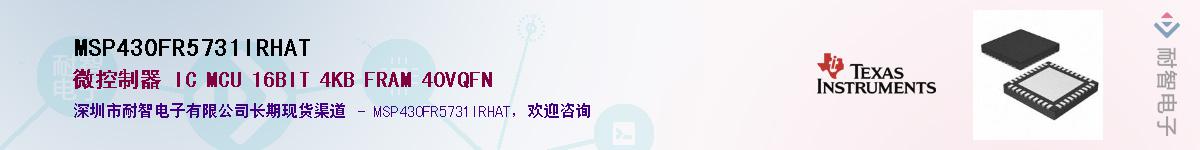 MSP430FR5731IRHAT������-�������
