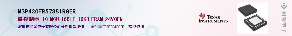 MSP430FR5738IRGER������-�������