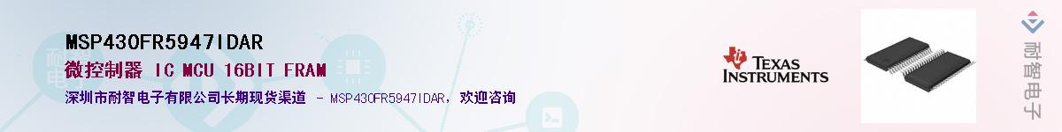 MSP430FR5947IDAR����(y��ng)��-�������