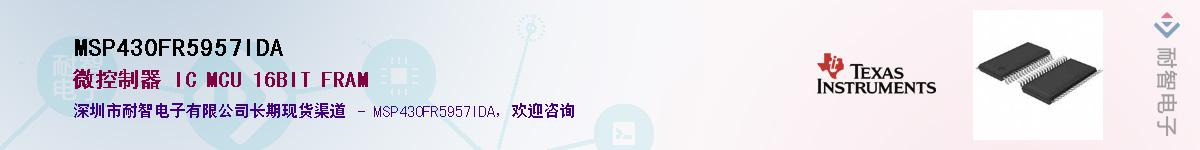 MSP430FR5957IDA������-�������