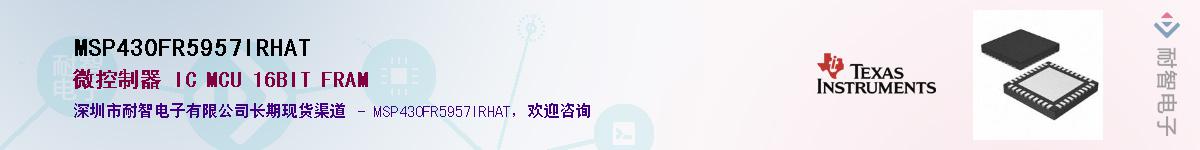 MSP430FR5957IRHAT������-�������