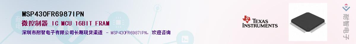 MSP430FR6987IPN������-�������
