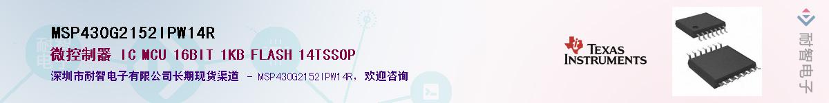 MSP430G2152IPW14R������-�������