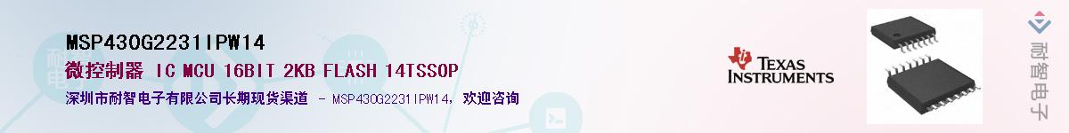 MSP430G2231IPW14����(y��ng)��-�������