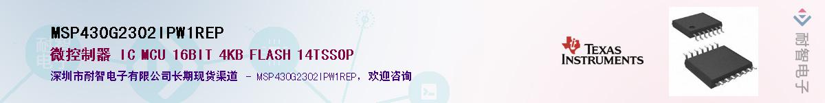 MSP430G2302IPW1REP������-�������