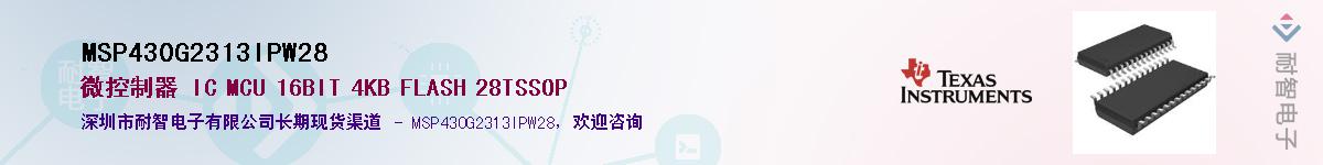 MSP430G2313IPW28������-�������