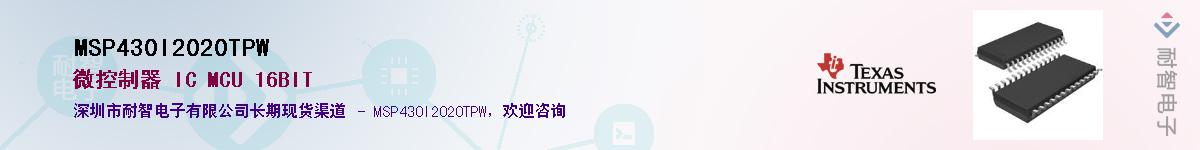 MSP430I2020TPW������-�������