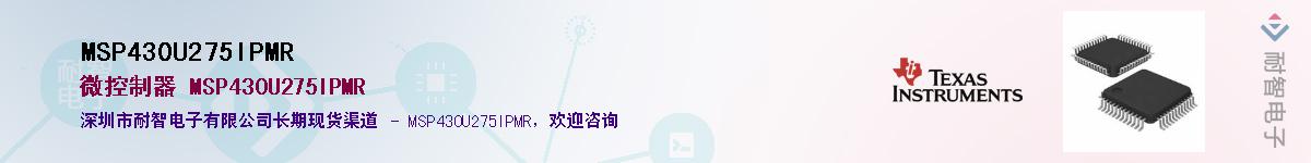 MSP430U275IPMR����(y��ng)��-�������