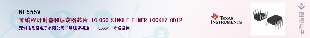 NE555V������-�������