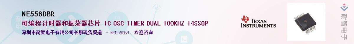 NE556DBR������-�������