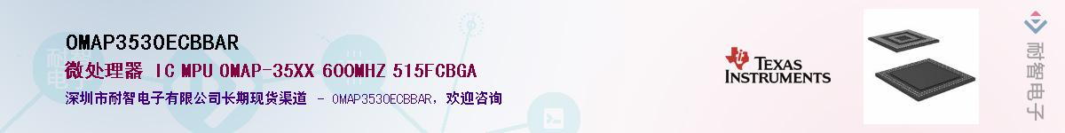 OMAP3530ECBBAR������-�������