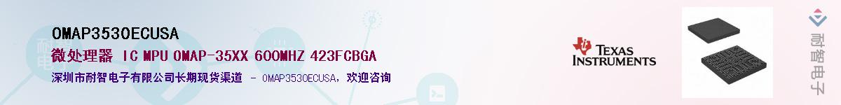 OMAP3530ECUSA������-�������