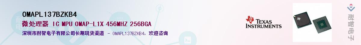 OMAPL137BZKB4������-�������