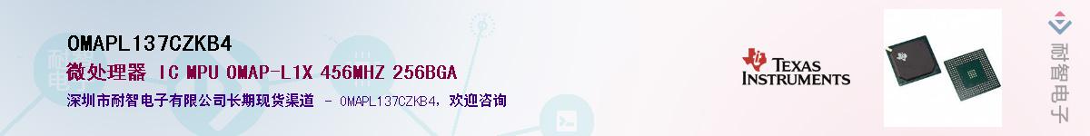 OMAPL137CZKB4������-�������