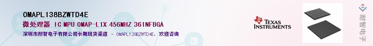 OMAPL138BZWTD4E������-�������