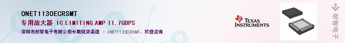 ONET1130ECRSMT������-�������