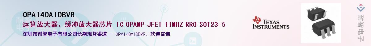 OPA140AIDBVR������-�������