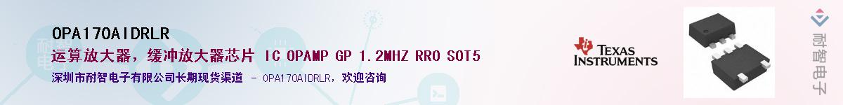 OPA170AIDRLR������-�������