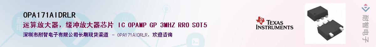 OPA171AIDRLR������-�������