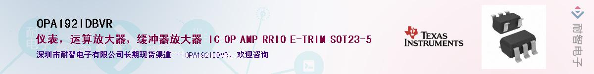 OPA192IDBVR������-�������