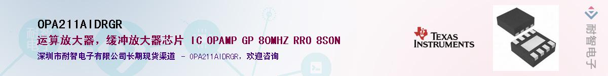 OPA211AIDRGR������-�������