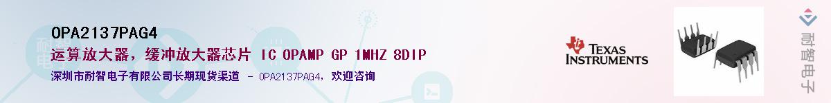 OPA2137PAG4������-�������