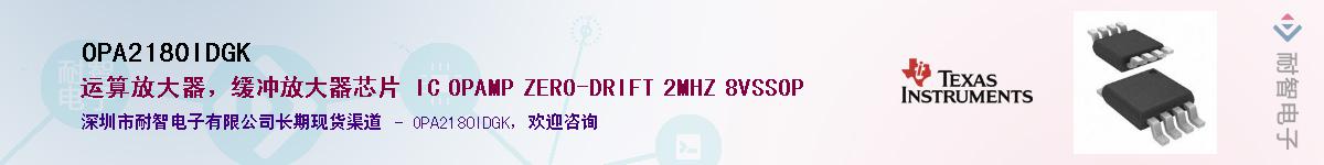 OPA2180IDGK������-�������