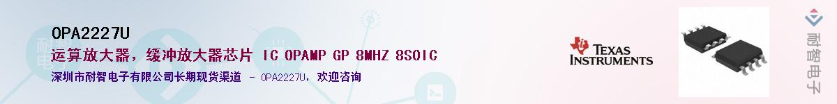 OPA2227U������-�������