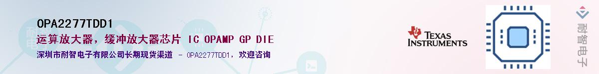 OPA2277TDD1������-�������