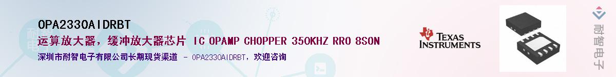 OPA2330AIDRBT������-�������