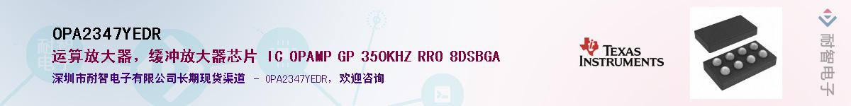 OPA2347YEDR������-�������