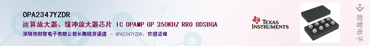 OPA2347YZDR����(y��ng)��-�������