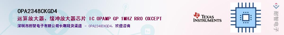 OPA2348CKGD4������-�������