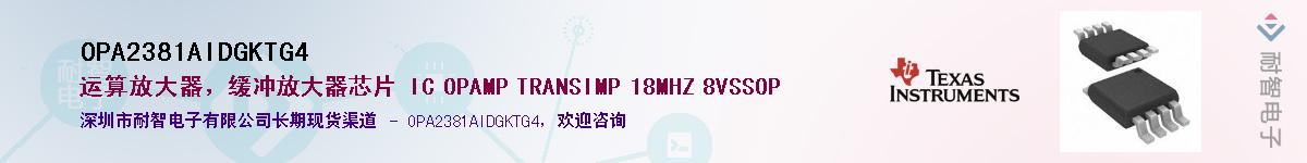 OPA2381AIDGKTG4������-�������