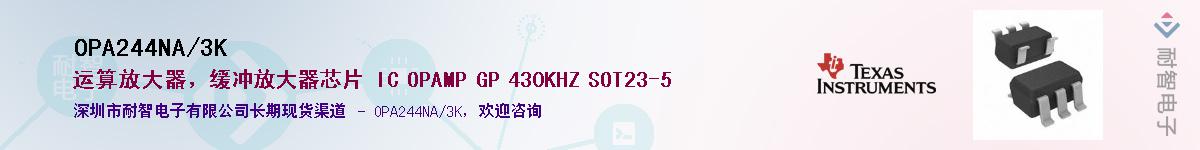 OPA244NA/3K������-�������