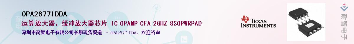 OPA2677IDDA������-�������