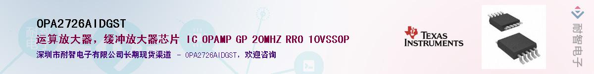 OPA2726AIDGST������-�������