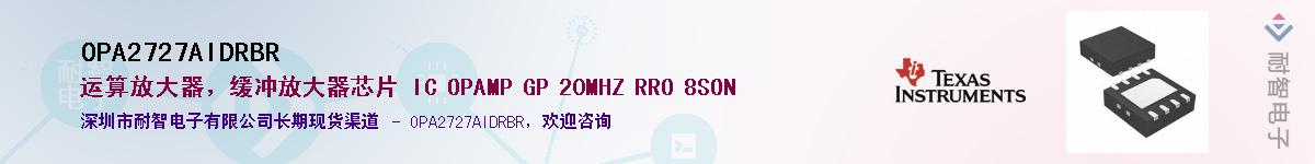 OPA2727AIDRBR������-�������