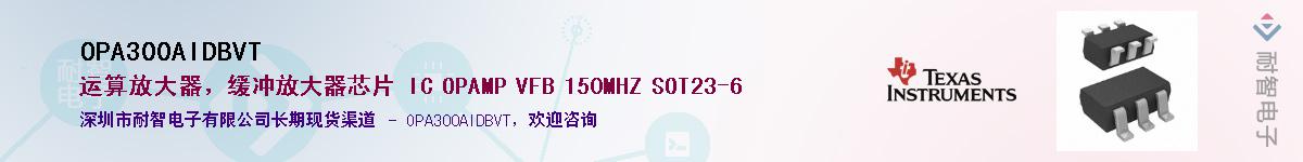 OPA300AIDBVT������-�������