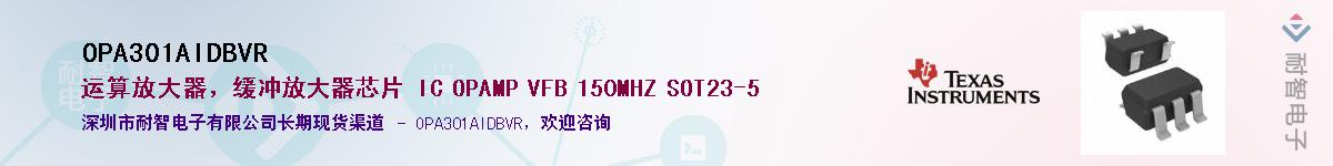 OPA301AIDBVR������-�������