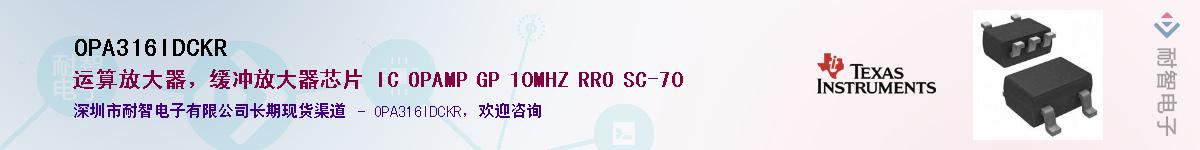 OPA316IDCKR������-�������