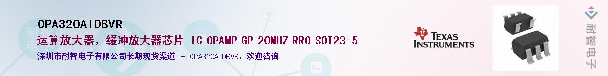 OPA320AIDBVR������-�������