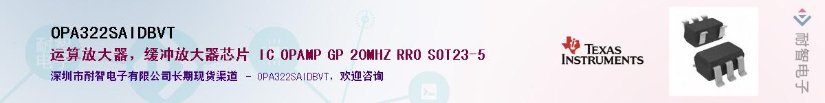 OPA322SAIDBVT������-�������