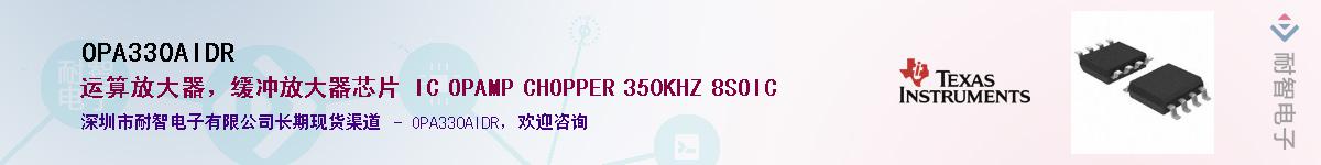 OPA330AIDR������-�������