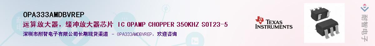 OPA333AMDBVREP������-�������