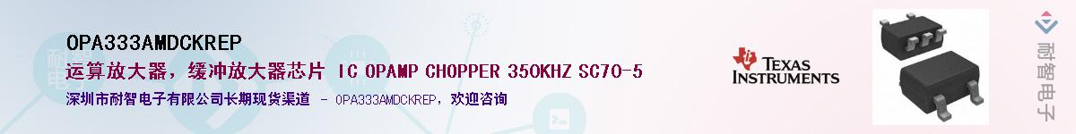 OPA333AMDCKREP������-�������